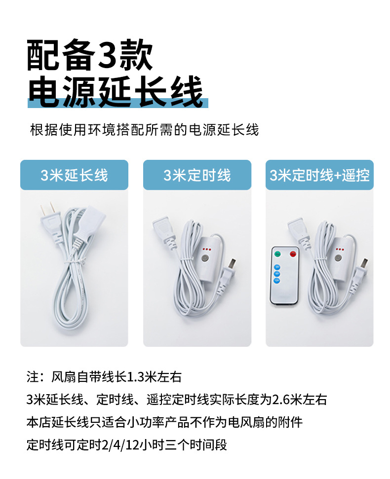 夏天落地扇家用小型立式风扇学生宿舍台式电扇宿舍大风力电风扇详情12