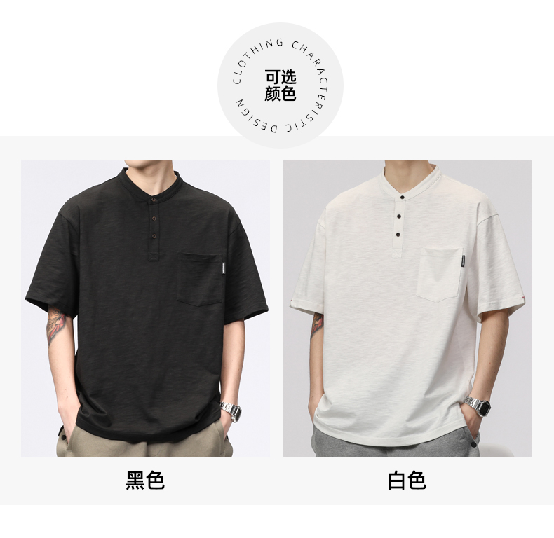 夏季透气竹节棉亨利衫美式复古黑色男士短袖t恤男宽松口袋休闲短t详情7
