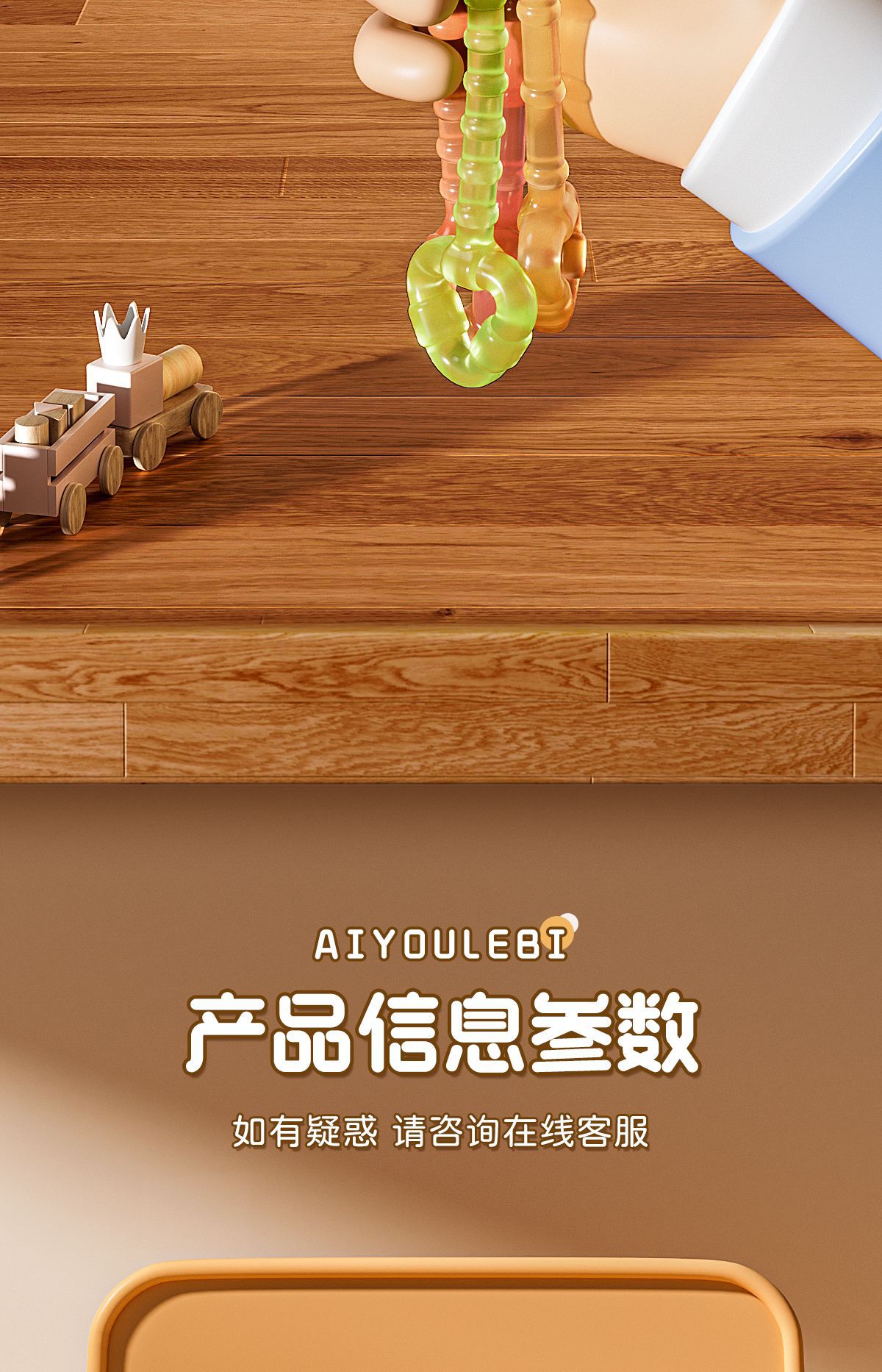 跨境婴儿玩具抽抽乐手指抓握精细训练6个月宝宝玩具1岁儿童拉拉乐详情11