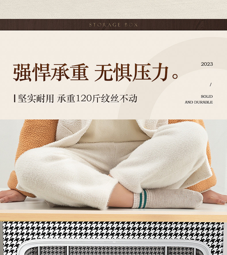 卓晨千鸟格被子收纳箱大容量防水防潮装衣服棉被搬家打包袋百纳箱详情5