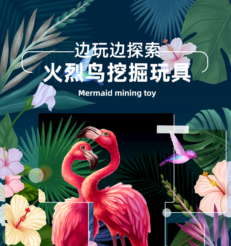 厂家直供DIY考古恐龙玩具儿童玩具挖掘恐龙宝石盲盒挖掘动物模型详情14