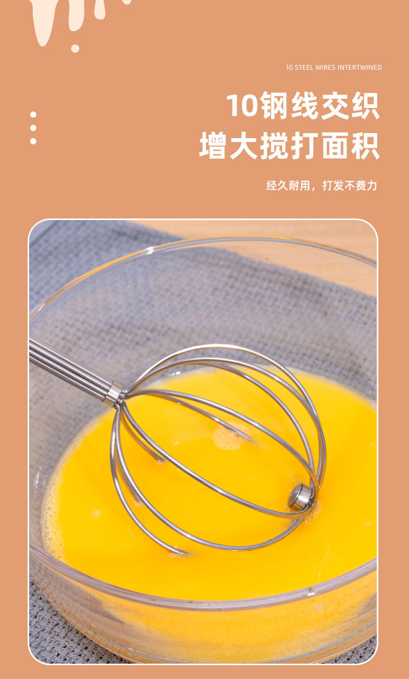 厂家批发家用手动不锈钢打蛋器手持搅拌器打鸡蛋搅拌棒奶油打发器详情4