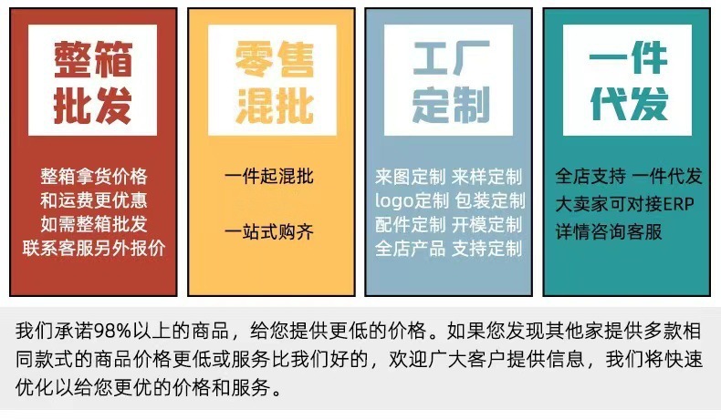 艾斯汀同款衣架塑料防滑挂衣架无痕晾衣架C字简约日式晒衣挂衣撑详情2