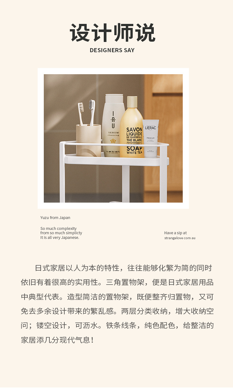 Cross-border exclusive bathroom shelving, non-drilling floor-standing tripod storage rack, corner gap toilet shelving pic 2
