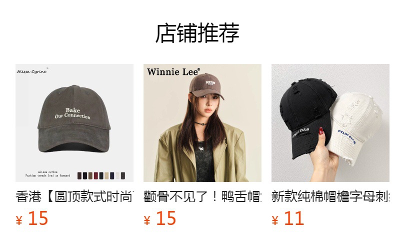 The new hard-top baseball cap for women with a perforated brim and embroidered letters is a Korean-style couple's baseball cap that makes the face look smaller, looks old-fashioned and is casual pic 1