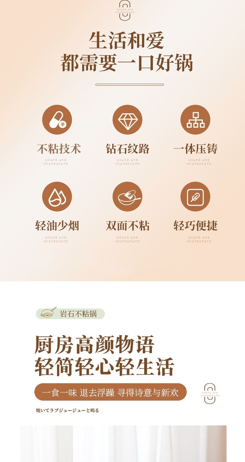 The tourmaline non-stick pan, deep frying pan, wok, flat pan, household aluminum die-cast non-stick pan, deep frying pan and induction cooker can be used pic 3