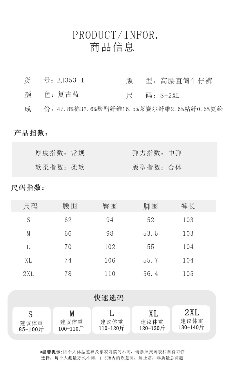 Stretch straight-leg jeans for women, high-waisted, Spring/Summer 26, American retro blue, available for wholesale in Zhongshan pic 3