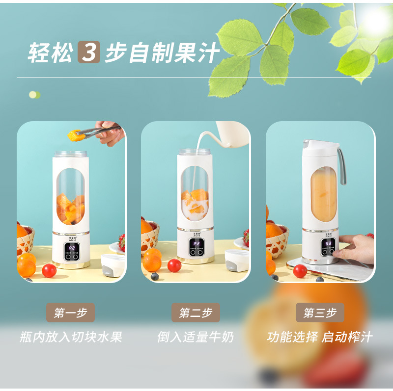 新品三档液晶显示高端家用榨汁机 便携式充电户外随行杯 果汁机家用全自动榨汁机详情6
