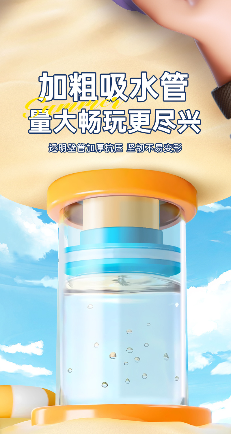 高品质炫光烟花水枪儿童玩具抽拉式喷水枪水炮沙滩戏水打水仗神器详情7