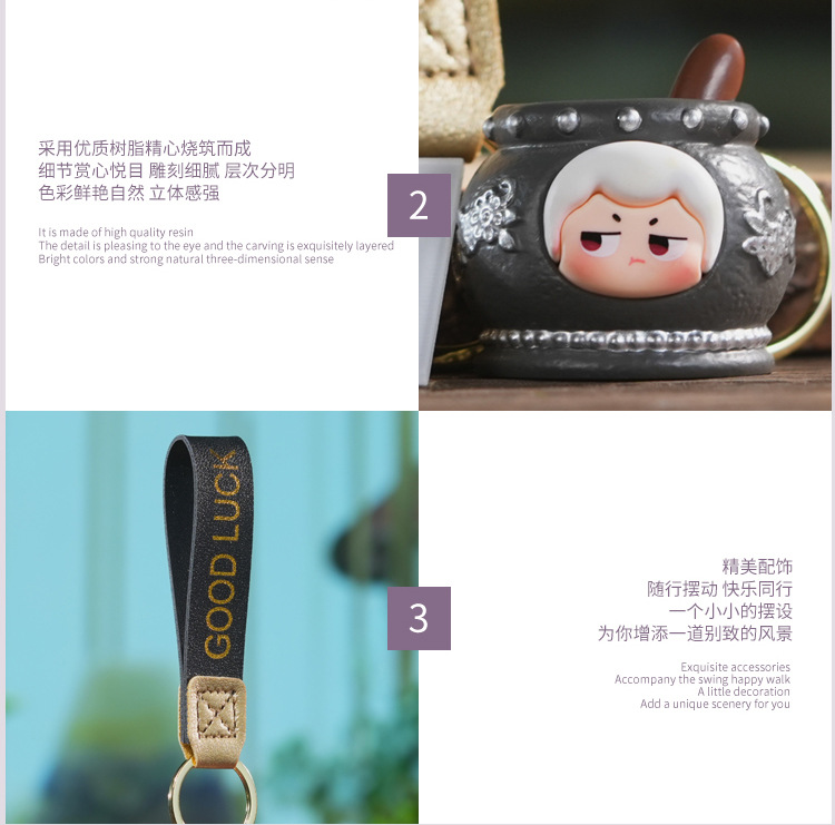老物件趣味钥匙扣创意励志学生卡通书包创意装饰品挂件现货批发详情8
