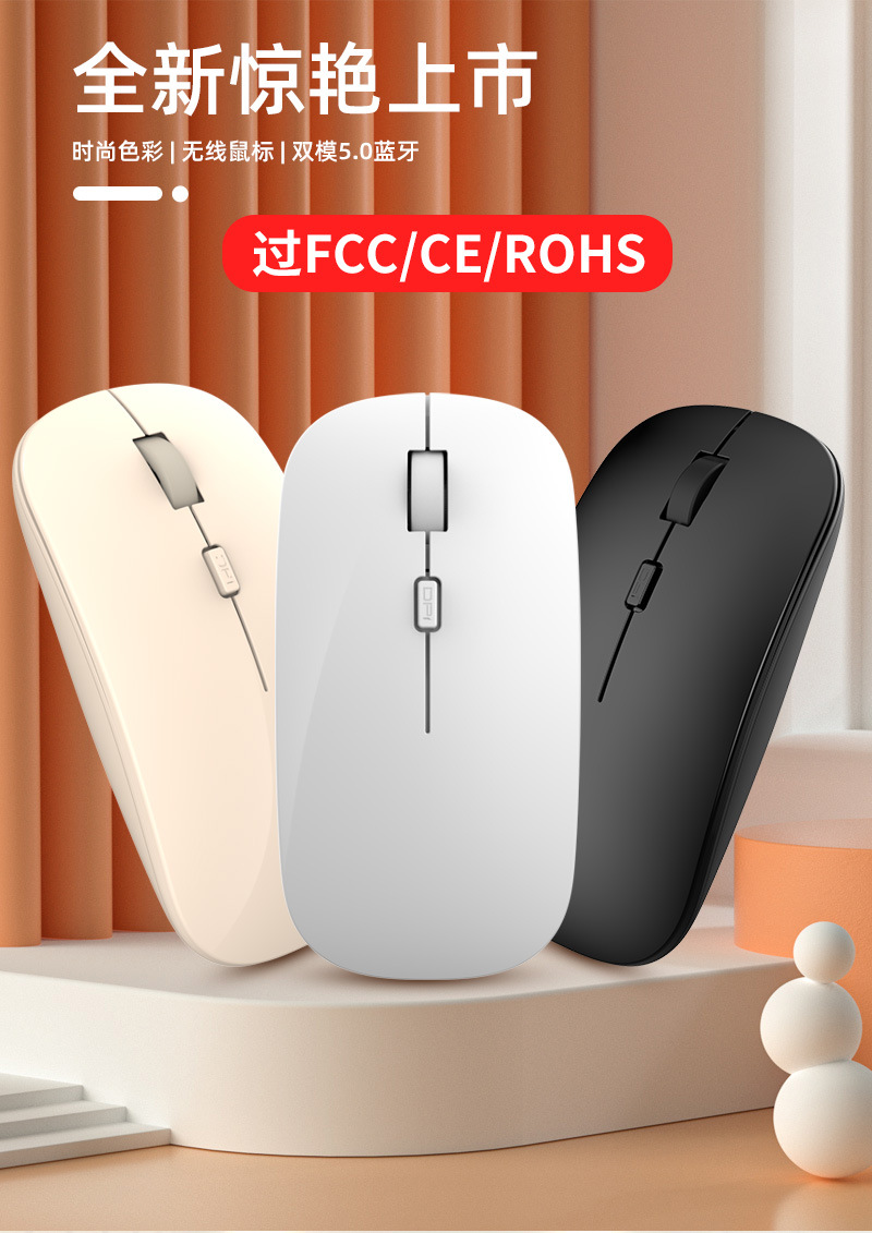Wireless dual-mode mouse, universal, silent 2.4g rechargeable, silent Bluetooth dual-mode wireless mouse for laptops pic 4