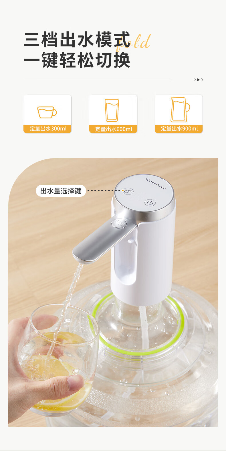 双枪桶装水抽水器 饮水机家用矿泉水电动抽水泵 抗菌折叠抽水器详情7