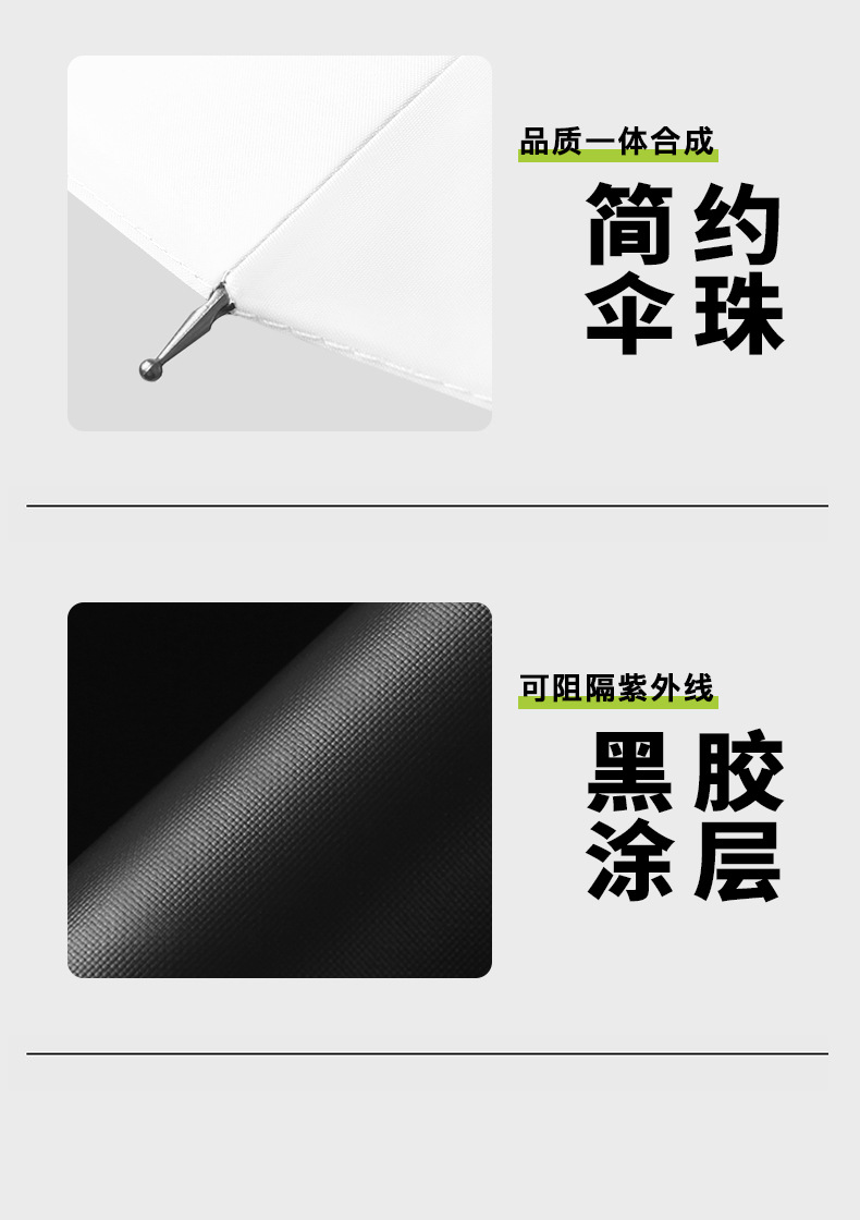 花觉新款16骨渐变黑胶直杆伞防晒防紫外线长柄伞晴雨两用广告LOGO详情20