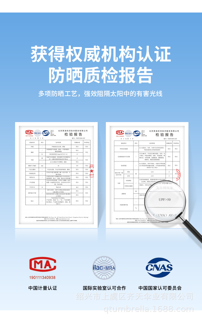 轻量纤维伞架遮阳伞大伞批发太阳沙滩伞摆摊专用广告雨伞定制防晒详情11