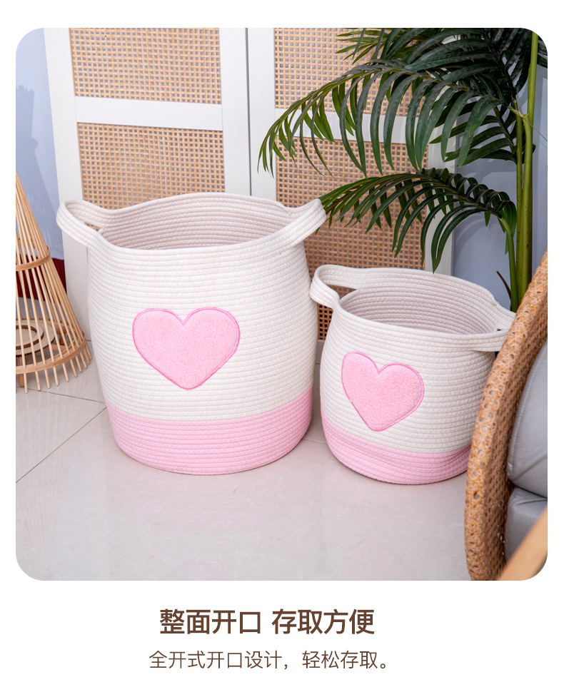 粉色心形图案防藤编收纳篮脏衣篓塑料篮子PP料编织带详情5