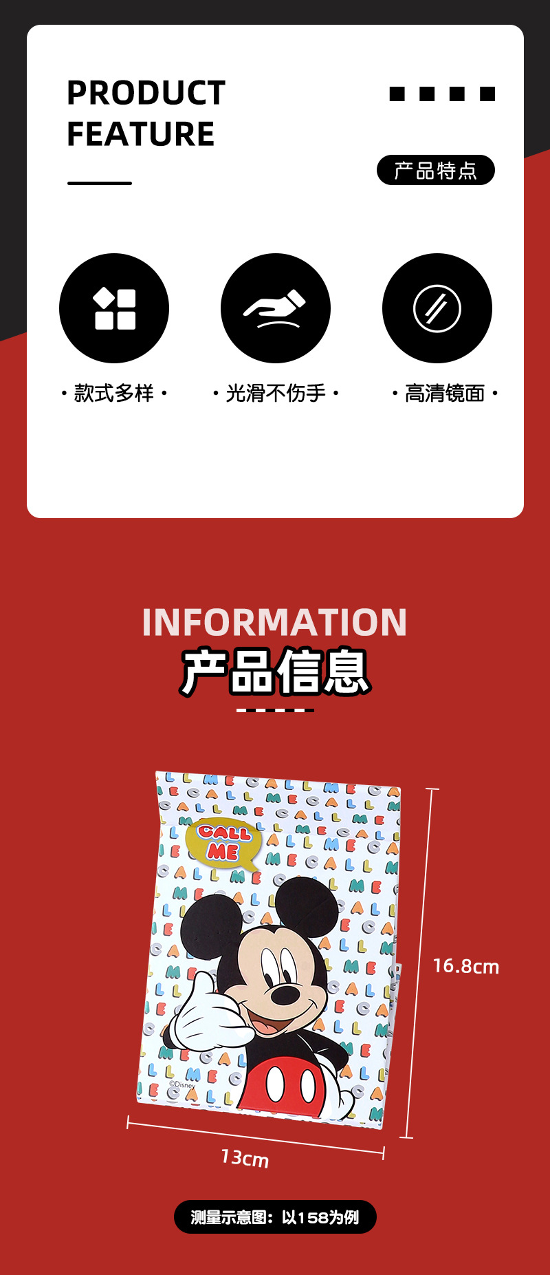 迪士尼正版化妆镜折叠梳妆镜随身便携小镜子台式宿舍桌面美妆镜详情2