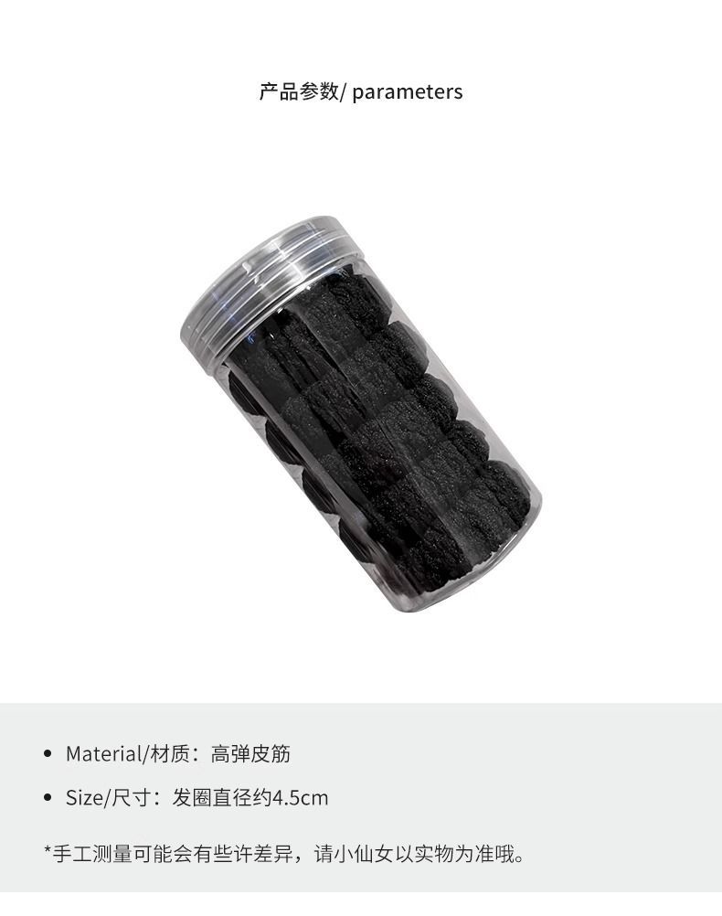 升级版加宽加厚发圈皮筋女提花纹路高弹力耐用头绳时尚马尾发绳详情2