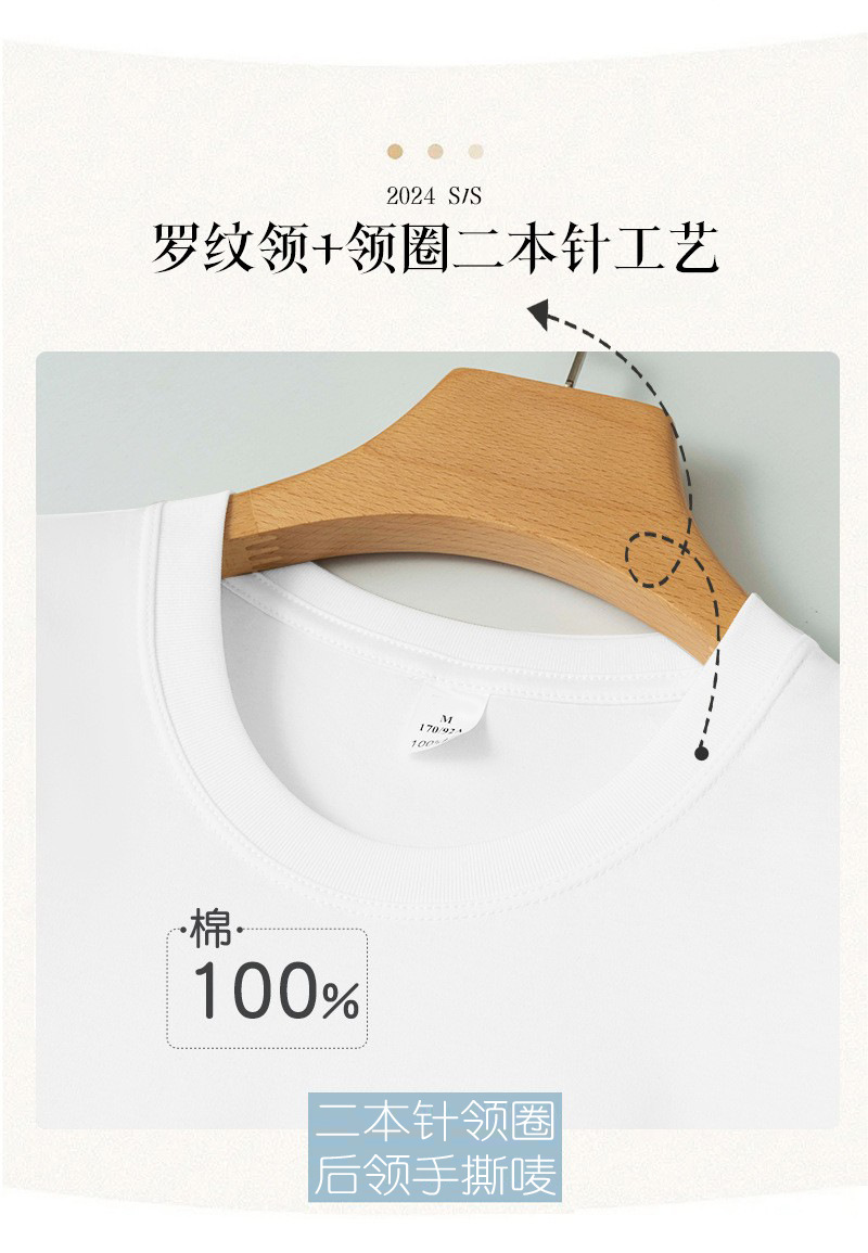 2026 High-end 190g high-count double-sided mercerized cotton T-shirt for men, pure cotton round neck short-sleeved T-shirt made of horse cotton pic 34