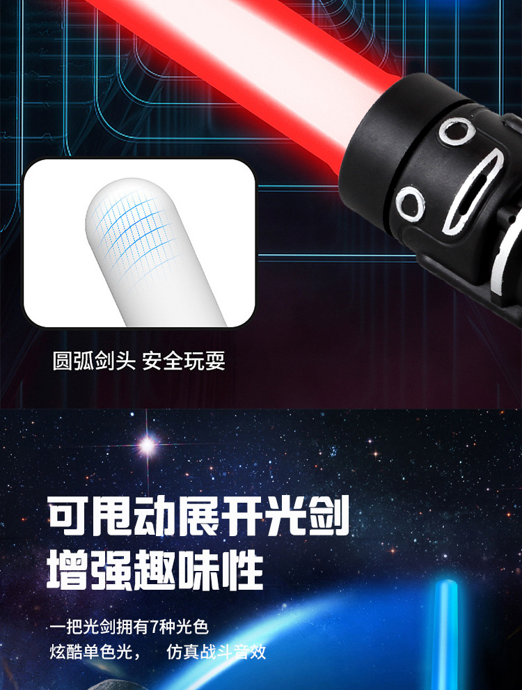 Luminous sword, telescopic sword, little boy laser sword, glow stick, street stall bestseller, luminous toy, samurai sword wholesale manufacturer pic 7