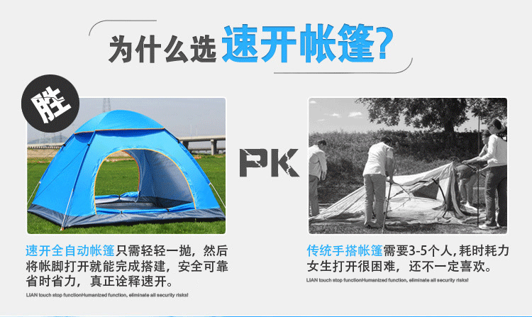 手抛帐篷户外野营折叠全自动帐篷3-4人沙滩简易速开双人厂家批发详情4