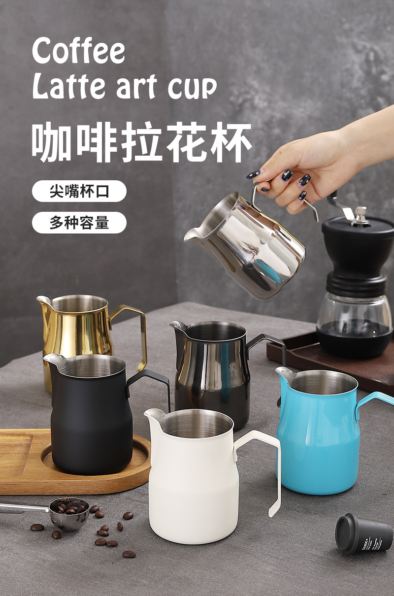 跨境意式尖嘴咖啡拉花缸304不锈钢大肚拉花杯打奶杯器具奶泡杯子详情1