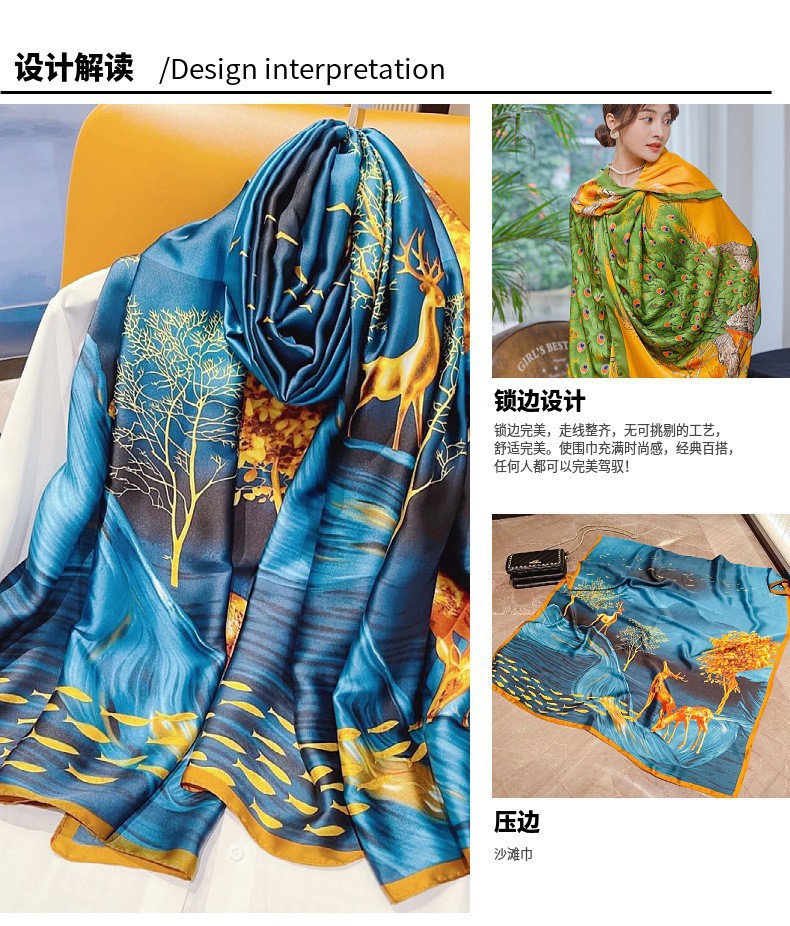 夏季仿真丝丝巾时尚高档大牌长巾防晒真丝丝巾批发围巾披风女夏天详情4