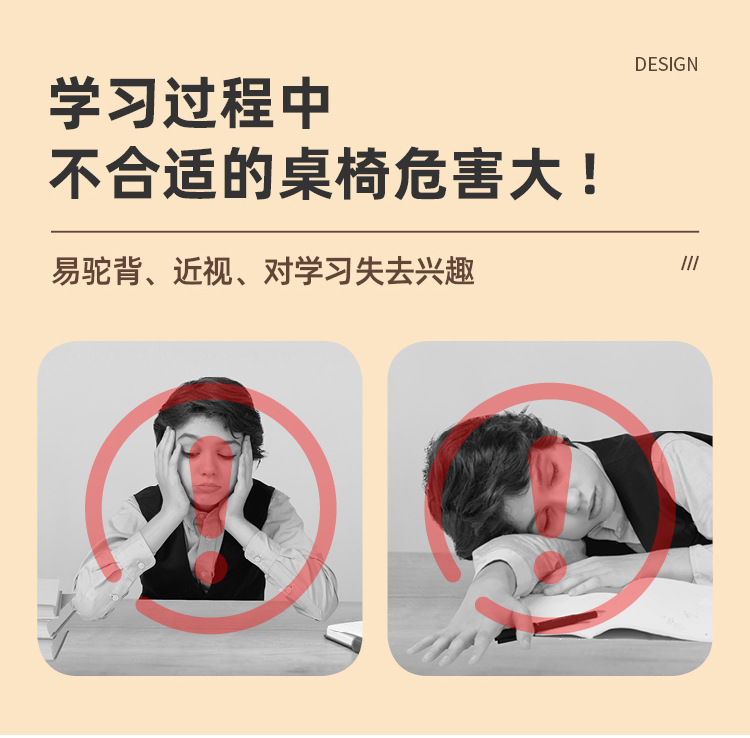 中小学生课桌椅学校培训班辅导班课桌升降儿童书桌学习课桌椅套装详情8