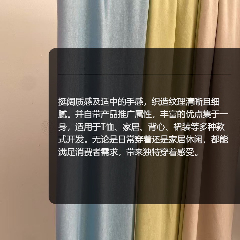 抗菌天丝亚麻纯棉210g环保针织面料莱赛尔亚麻阔腿裤布料详情7