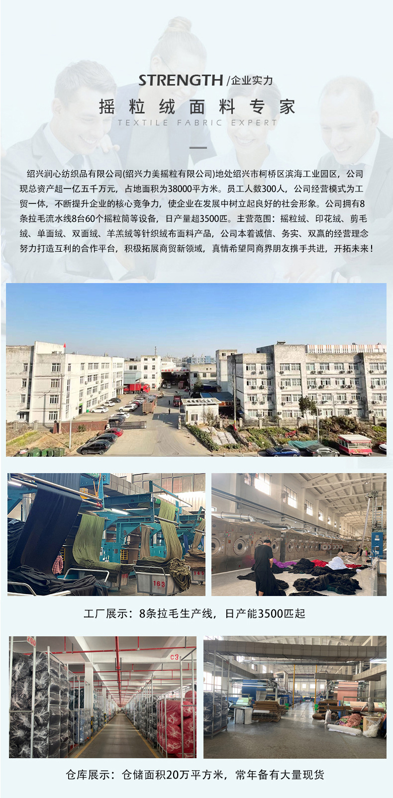 PK氨纶摇粒绒布面料颗粒毛绒针织面料全涤时装裤装面料厂家直销详情14