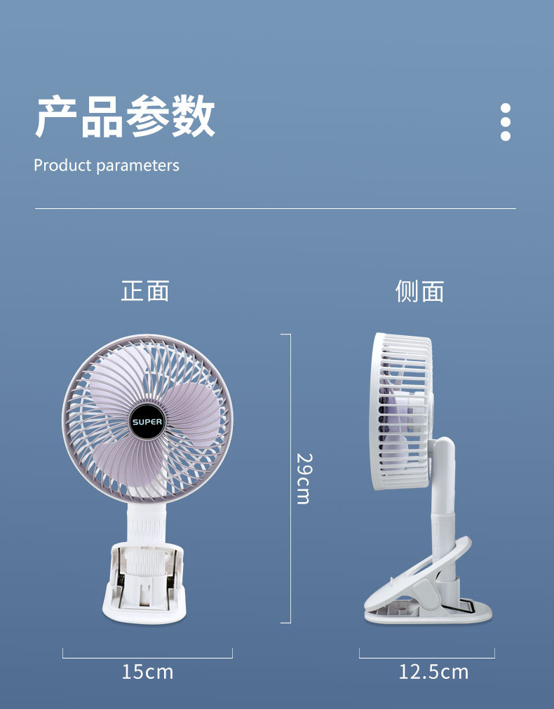 usb charging small fan, wall-mounted desktop mini handheld electric fan, outdoor home dormitory portable clip fan pic 21