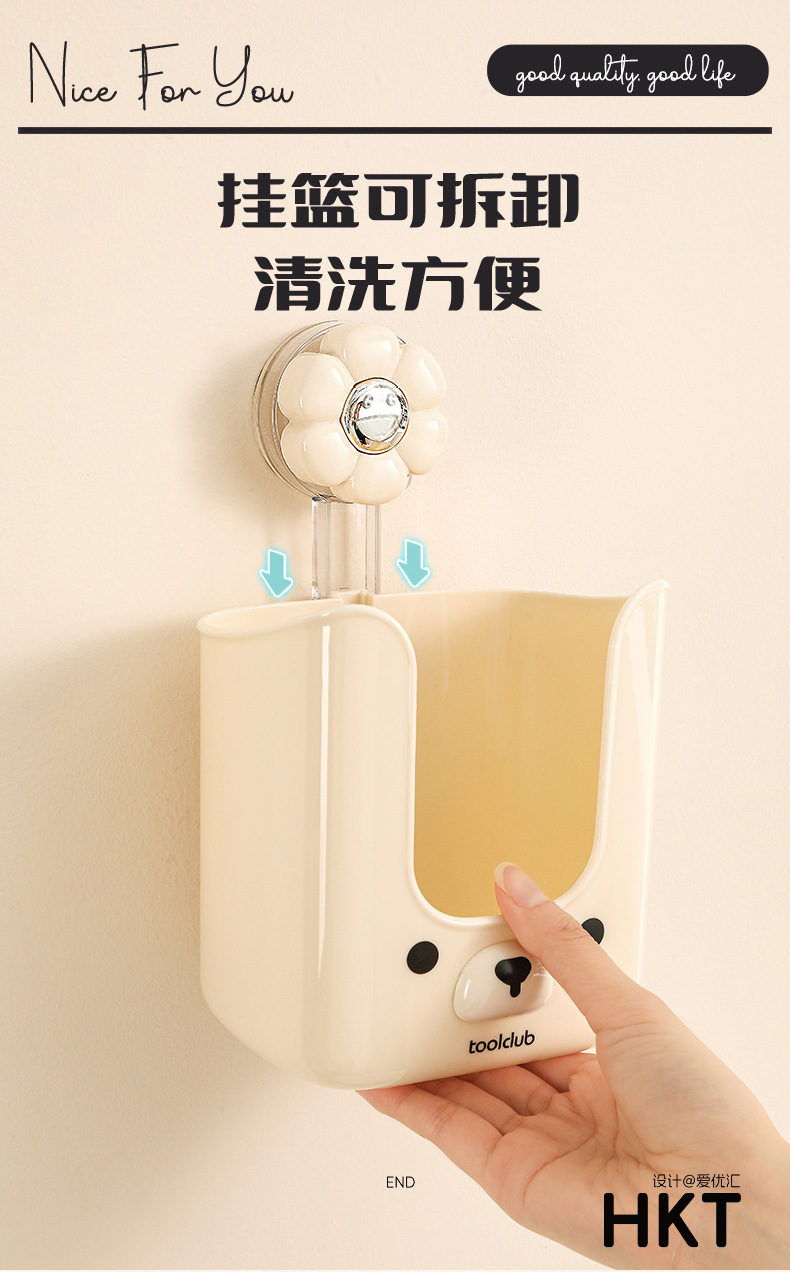 爱优汇吸盘式壁挂湿纸巾收纳盒家用抽纸盒可爱风卫生间倒挂纸巾盒详情14