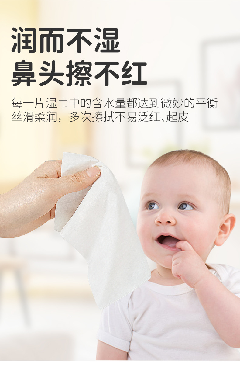 婴幼儿湿巾便携迷你宝宝专用随身装加厚小包装批发定制礼品湿巾纸详情12
