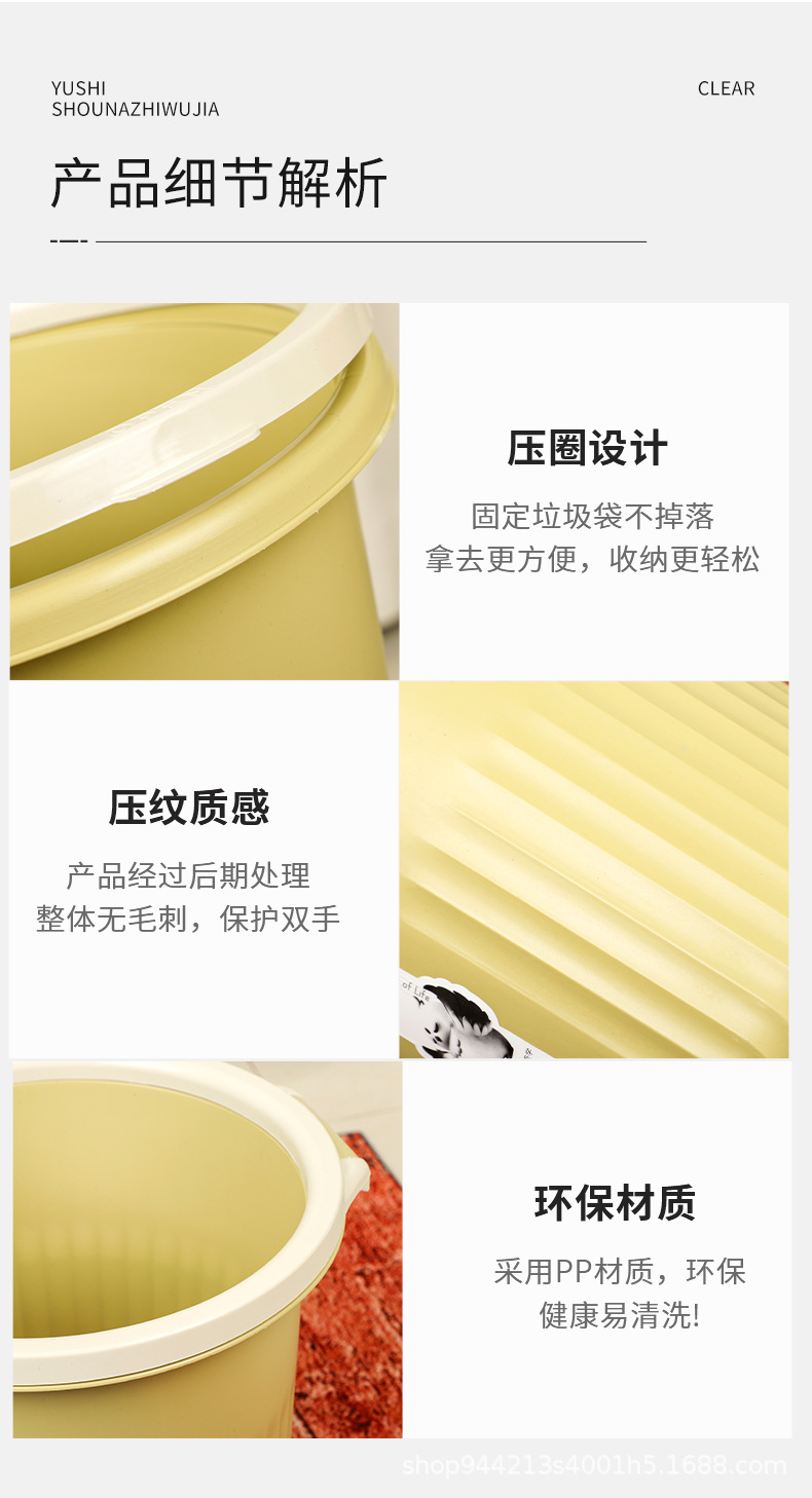 塑料垃圾桶家用压圈可印LOGO大容量圆形纸篓客厅塑料垃圾桶批发详情14