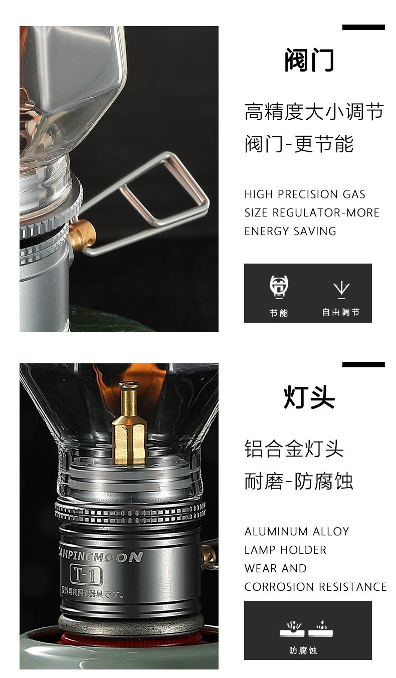 柯曼汽灯系列露营氛围灯罩户外露营气灯耐高温玻璃灯罩详情9