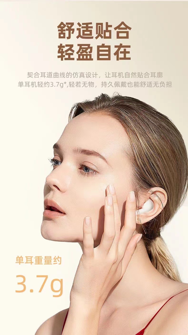 【柏林之声】2025入耳式蓝牙耳机立体环绕高清通话降噪长续航批发详情6