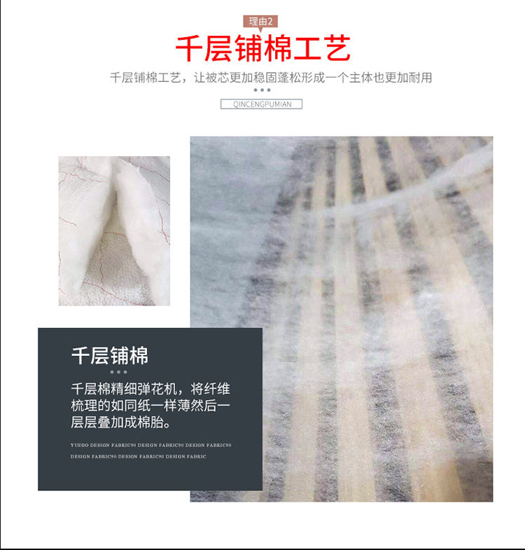 棉花被棉絮被褥子春秋被芯加厚冬被棉胎学生宿舍垫被批发详情7