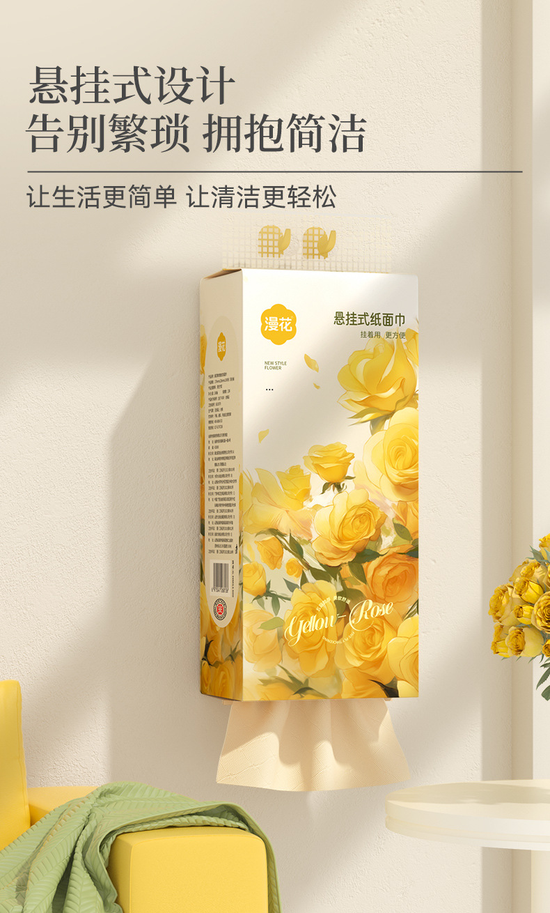 Manhua offers a full box of 1,300 hanging tissues and tissues, hand towels, napkins, and affordable household toilet paper pic 7