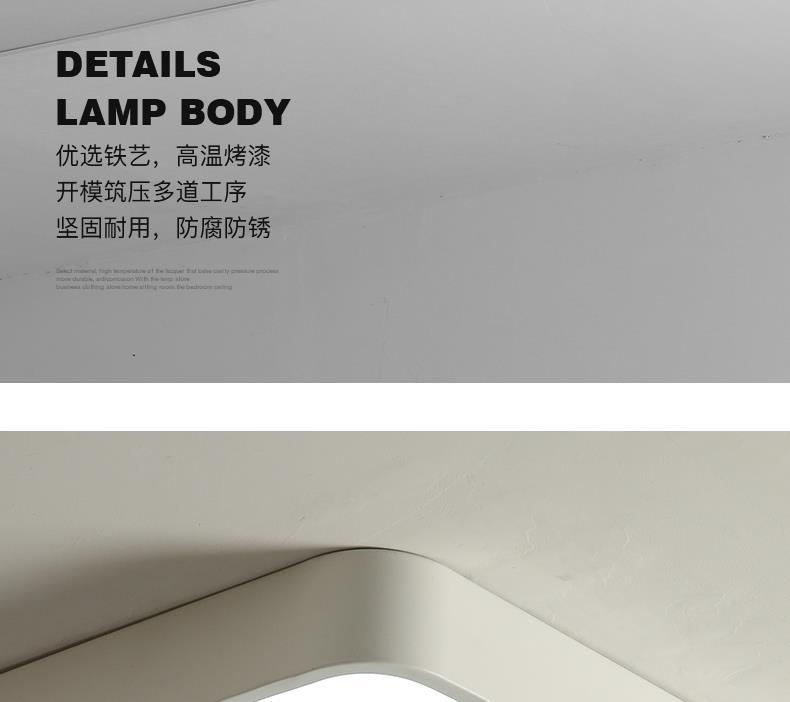 广东中山现代简约全屋套餐组合 客厅大气全光谱超薄吸顶灯 家用照明灯具 吸顶灯优选详情24