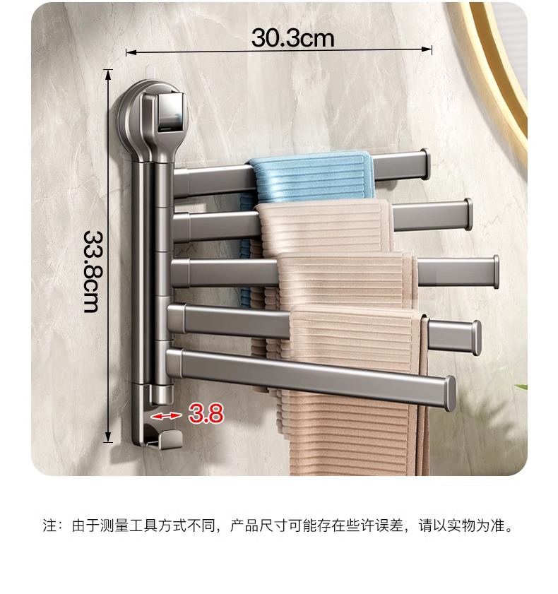 吸盘旋转毛巾架卫生间免打孔壁挂多杆浴室浴巾挂架置物架毛巾挂杆详情12