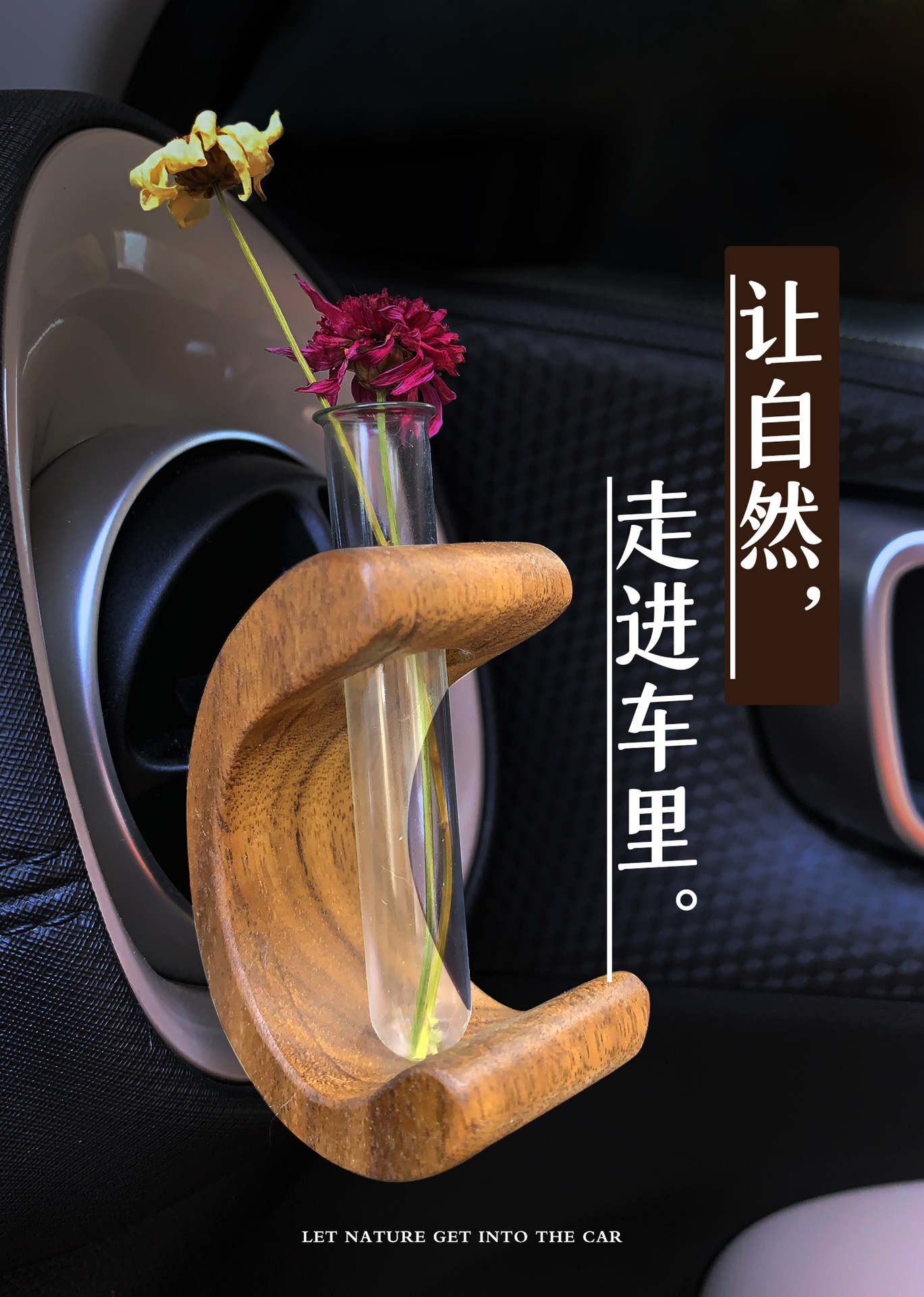 New solid wood C-shaped car flower arrangement, center console air outlet flower arrangement, hydroponic vase, artistic car decoration pic 6