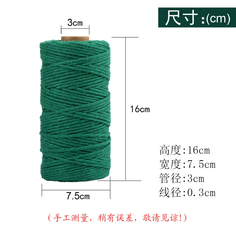 彩色棉绳DIY手工编织绳子3毫米粗棉线挂毯捆绑绳子纺织皮革辅料详情4