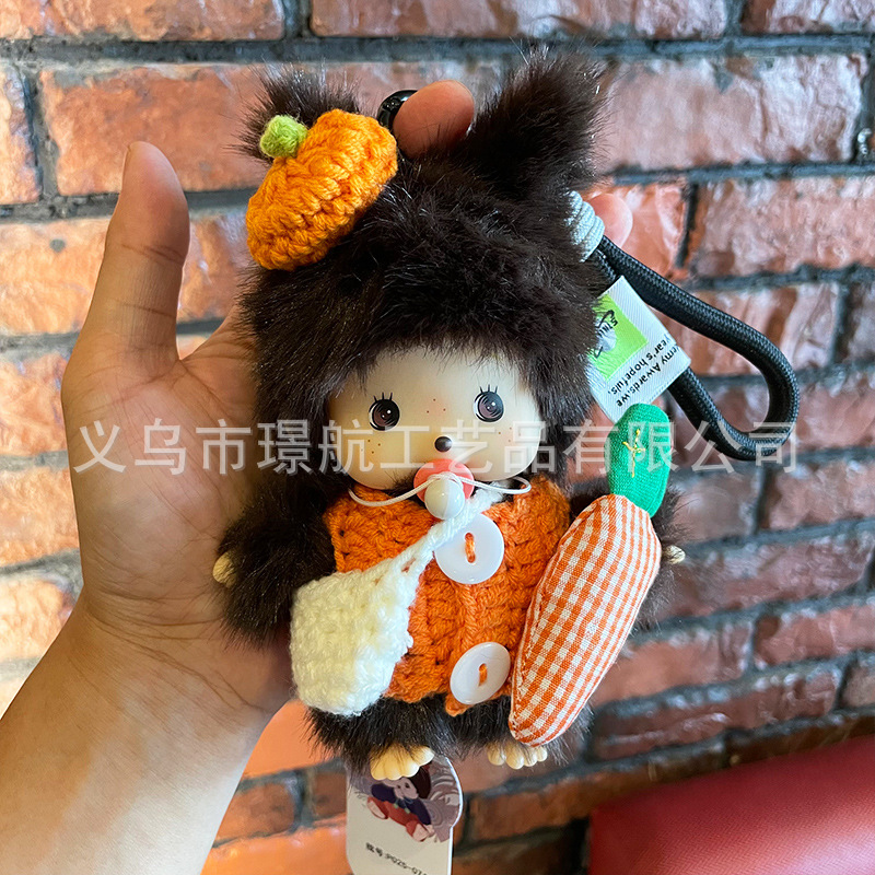 创意新款蒙奇奇玩偶可爱娃娃正版超萌奶嘴毛绒公仔钥匙扣包包挂件详情9