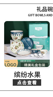 Opening promotion Ceramic bowl and chopstick set Event Gift Customization logo Casual Gift Japanese-style bowl and plate tableware set pic 7