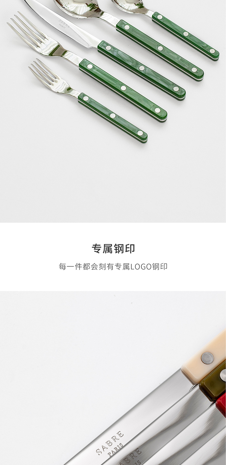 【官方正品】法国进口Sabre Paris西餐牛扒刀叉勺简约不锈钢餐具详情15