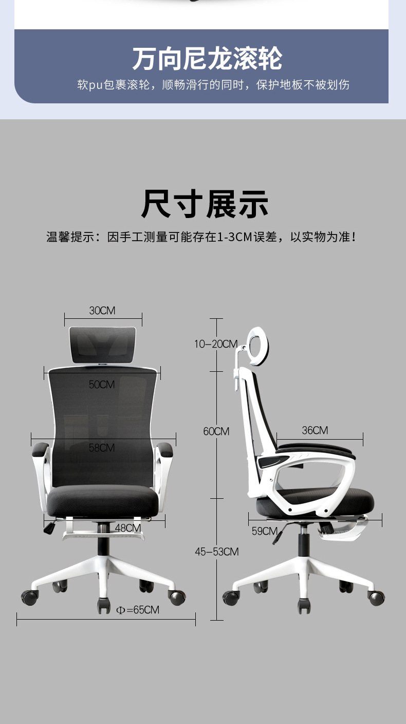 Office chair, comfortable computer chair, home swivel chair, study conference chair, backrest mesh chair, headrest chair, ergonomic chair pic 20