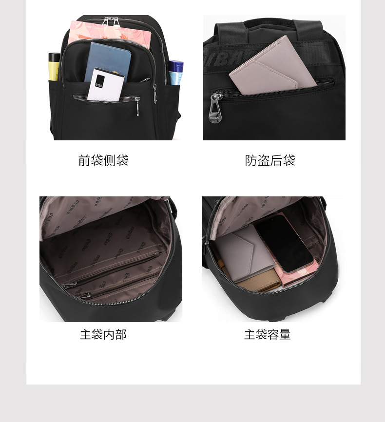 新款休闲包潮搭时尚旅行背包轻盈柔美尼龙包大容量都市范双肩包详情13