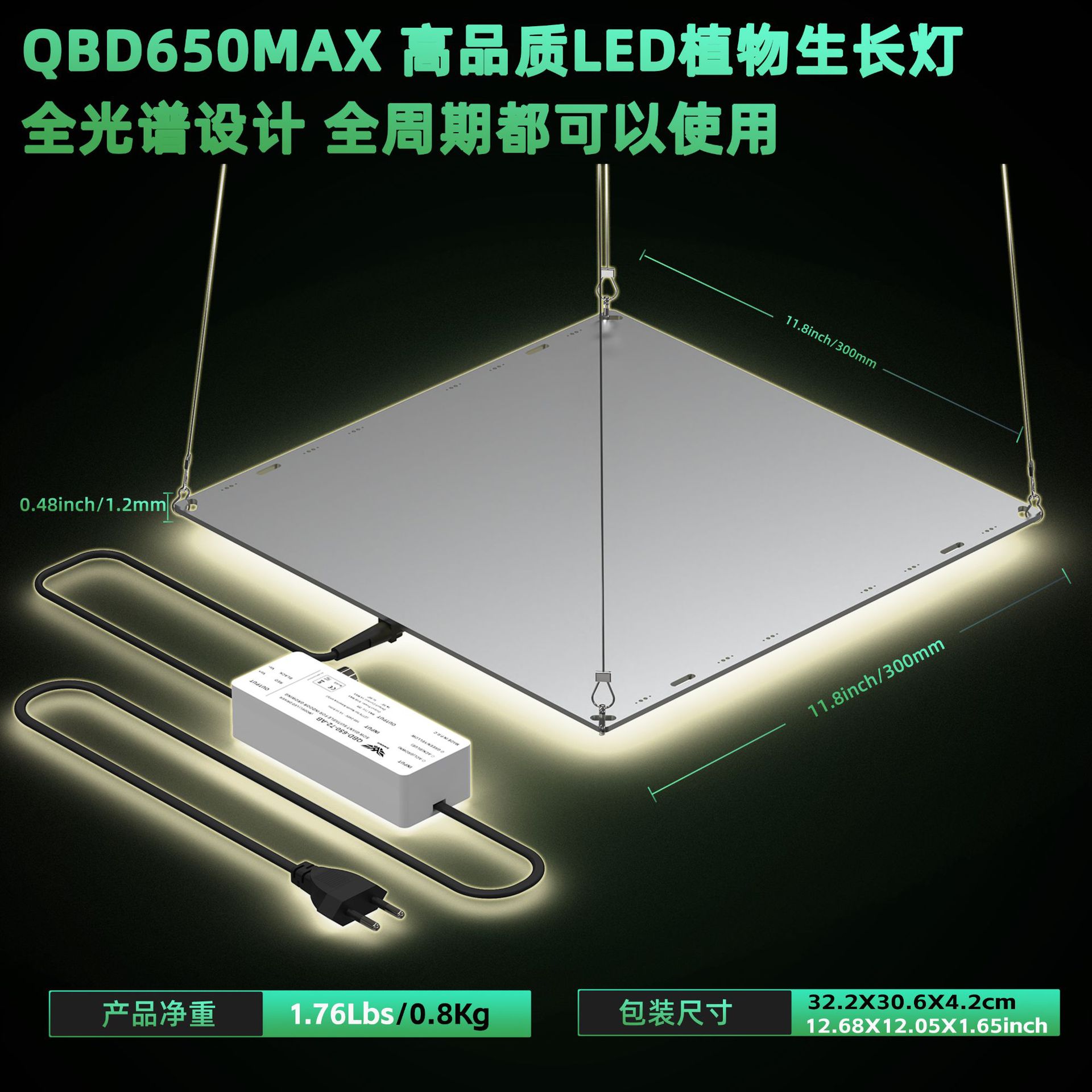 Source factory dimmable LED plant growth lamp 650W-1500W quantum supplementary light succulent seedling plant lamp pic 18