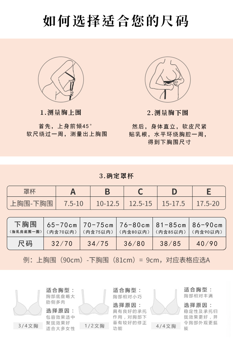 深圳致曲云朵内衣女无痕无尺码文胸大胸显小运动背心式无钢圈胸罩详情25