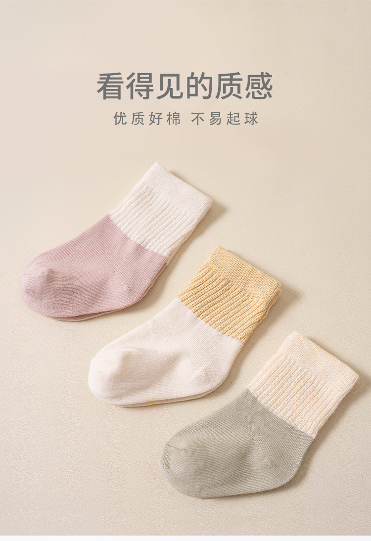 婴儿袜子a类棉拼色中筒夏季儿童新生儿弹力无骨宝宝袜子0-3岁舒适透气详情10