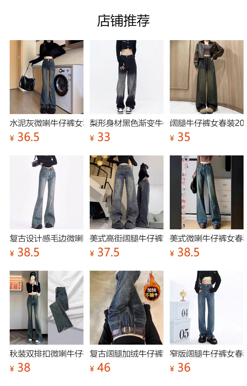 2025 New best-selling spring and autumn straight-leg slimming wide-leg jeans for petite women, high-waisted loose pants pic 1